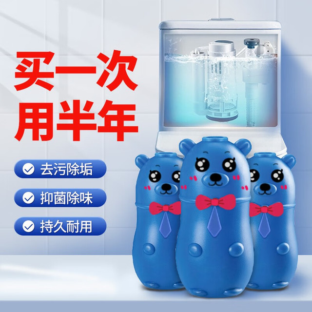HOWARD 日本小熊洁厕灵蓝泡泡马桶清洁剂自动除臭去异味除黄垢洁厕灵 洁厕宝  三瓶装