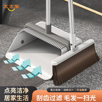 太太乐扫把簸箕套装家用旋转防风梳齿型笤帚扫把一套扫地笤帚畚箕两件套 扫把簸箕套装 1把