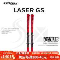 STOCKLI 23-24新款LASER GS手工制作民用竞技大回转双板滑雪板 41011025 175
