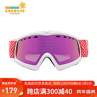 COCOLIC 儿童双层柱面滑雪镜防雾防撞击滑雪护目镜2-6岁CCL03B-C3303