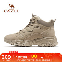 骆驼 CAMEL【远征】运动鞋男2023男士鞋子男款男鞋运动休闲鞋男 X13C303014,豆沙,男 39