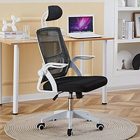 抖音超值购：电脑椅家用舒适久坐人体工学电竞椅透气老板椅办公椅升降简约午休