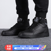 PUMA 彪马 男鞋女鞋 23冬季运动鞋鞋子减耐磨透气高帮板鞋休闲鞋 375576-04/偏小一码 35.5/220mm