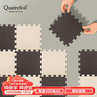 PLUS会员：quatrefoil PE泡沫拼接爬行地垫防磕碰隔凉 30*30*1cm(咖米9片装)