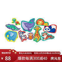 Hape 婴幼儿早教拼图 智力启蒙玩具宝宝字母数字交通拼图 E1647 野生动物进阶拼图
