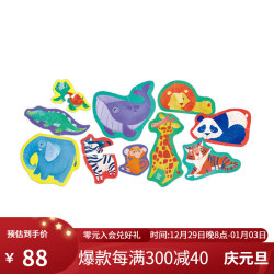 Hape 婴幼儿早教拼图 智力启蒙玩具宝宝字母数字交通拼图 E1647 野生动物进阶拼图