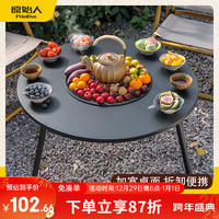 原始人围炉煮茶烧烤炉家用室内烤火炉套装户外烧烤架桌取暖盆茶罐 特大号桌面围炉+7件套