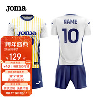 JOMA排球服球衣成人儿童透气速干运动套装比赛训练队服气排球服装 巧白 M