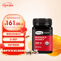 COMVITA 康维他 UMF5+ 麦卢卡花蜂蜜 500g