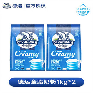 Comefun 刻凡 DEVONDALE 德运 全脂高钙牛奶粉 1kg