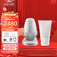 NEWA 妞娃 以色列NEWA RF射频美容仪 家用美容器 星河铂金（SmartT II）礼赠套餐