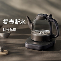 K·KOU 吉谷 水壶茶具 1.2L底部上水火山岩黑