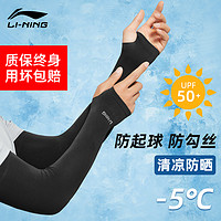 LI-NING 李宁 运动短裤男士篮球夏季跑步训练健身宽松休闲美式五分裤子薄款