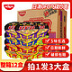 NISSIN 日清食品 日清UFO飞碟炒面122g*12盒夜宵方便面拉面干拌面整箱泡面碗面速食