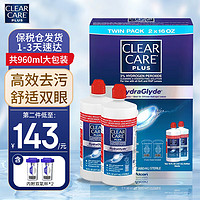 CLEAR CARE 美国CLEAR CARE双氧水护理液Plus蓝澈隐形眼镜护理液OK镜硬性RGP镜适用