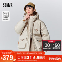 森马(Semir)羽绒服男休闲多口袋工装风时尚轻薄宽松连帽107823113104