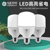 GE 通用电气 大功率led灯泡节能灯E27大螺口球泡室内照明