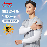 LI-NING 李宁 运动短袖速干T恤男士冰丝跑步宽松休闲夏季健身上衣运动服女