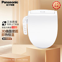 抖音超值购：Panasonic 松下 智能马桶盖家用智能坐便盖PH10