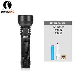 LUMINTOP 雷明兔 GT NANO PRO手电筒强光 1620流明小型迷你充电挂脖小手电升级