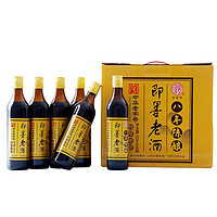 即墨老酒 黄酒经典八年陈酿黄酒500ml*6整箱装甜型焦香型山东老黄酒 八年陈酿6瓶整箱装