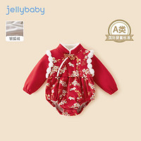 JELLYBABY 婴儿连体衣   百天衣服新年加绒满月服