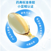 星鲨 XINGSHA BABY 维生素d3滴剂 24粒*5盒装