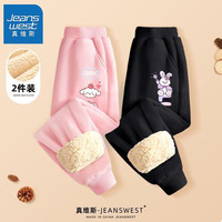 真维斯女童加绒裤子女孩冬羊羔绒卫裤儿童保暖冬装棉裤 【2条加厚fge2羊羔】hr28 130cm
