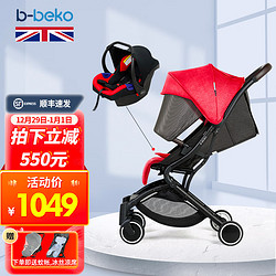 B-BEKO 婴儿推车可坐可躺轻便折叠可上飞机0-4岁高景观减震婴儿车新生儿 [红色]推车+红色提篮