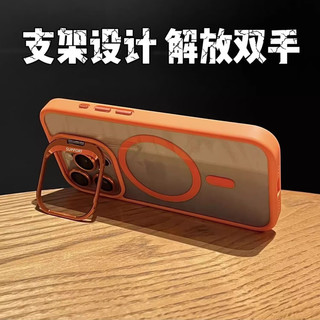 WONRI 苹果15promax手机壳磁吸无线充全包镜头隐形支架一体防摔