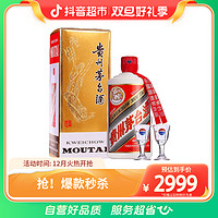 抖音超值购：MOUTAI 茅台 白酒53度飞天500ml×1瓶22年