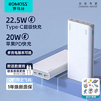 ROMOSS 罗马仕 充电宝10000毫安时18W级双向快充兼容苹果PD大容量移动电源适用华为小米 小巧版-1WF