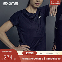 SKINS 思金斯 S3A Top S/S女士短袖上衣 专业运动跑步 透气速干健身衣T恤