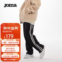 JOMA老夫子联名休闲裤男女通款宽松直筒针织长裤春秋冬季纯棉运动裤子 黑色 M