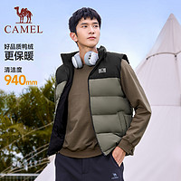 CAMEL 骆驼 [铠甲]骆驼运动羽绒立领马甲男2023冬新款保暖外穿内搭马夹外套