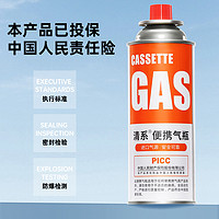 88VIP：SERIES CLEAR 清系 卡式炉气罐液化煤气瓶便携式丁烷卡磁瓦斯罐户外燃气气体
