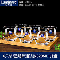 Luminarc 乐美雅 玻璃杯6只装家用水杯女夏季耐热透明喝水泡茶杯牛奶杯套装