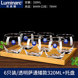 Luminarc 乐美雅 玻璃杯6只装家用水杯女夏季耐热透明喝水泡茶杯牛奶杯套装