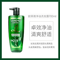 抖音超值购：L＇oreal 欧莱雅 洗发水茶树植萃洗发露去屑止痒清爽控油滋养无硅油持久留香