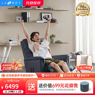 乐至宝 Lazboy 乐至宝 真皮功能沙发单人懒人躺椅客厅阳台门店同款艺术家 经典蓝手柄款