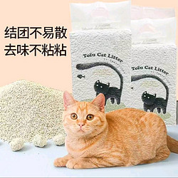 巴顿 豆腐猫砂 2kg