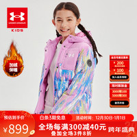 安德玛(Under Armour)安德玛童装冬季儿童运动羽绒服保暖连帽短款男女童羽绒服 紫色 130cm