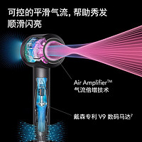 dyson 戴森 吹风机HD15雾粉星云蓝电吹风家用负离子护发