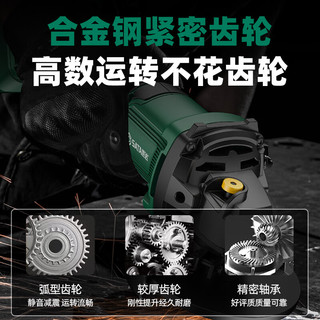 世达（SATA）无刷锂电角磨机家用手磨机电动工具多功能切割抛光磨光机