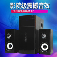 GARINEMAX 德国巨炮木质电脑音响台式家用4D无线接收蓝牙音箱