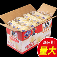 抖音超值购：Kong WENG 港荣 奶香味蒸蛋糕整箱奶黄