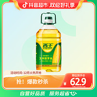 XIWANG 西王 玉米油4L×1桶