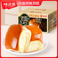 weiziyuan 味滋源 老面包传统代餐400g*2
