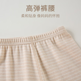  Hodo Men/红豆男装 天然彩棉 儿童秋裤  130