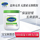 Cetaphil 丝塔芙 20:00开始：Cetaphil 丝塔芙 经典温和系列 舒润保湿霜 550g